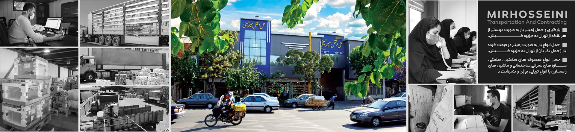 حمل بار به کیشبهترین باربری کیش میرحسینی گروه مهرگان