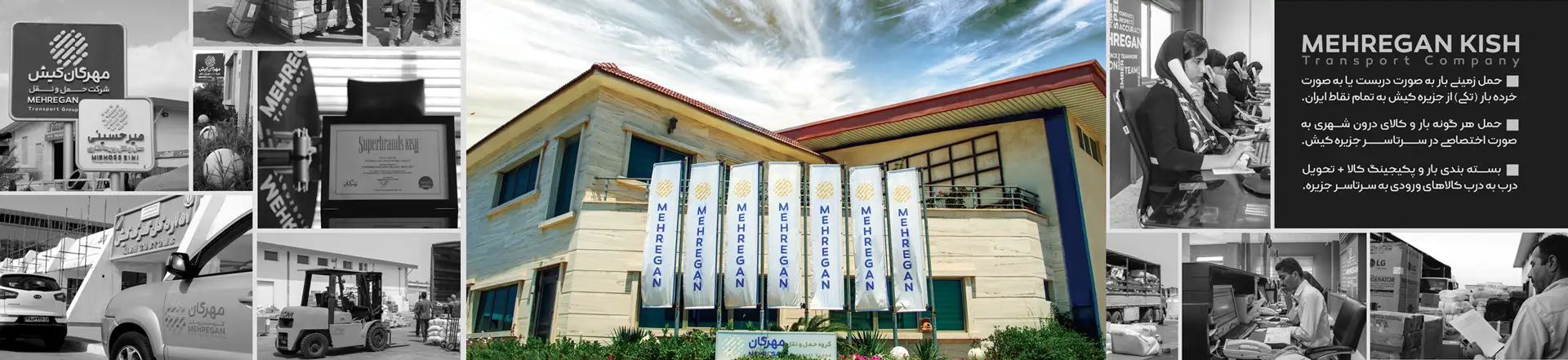 بهترین باربری کیشارسال بار از کیش حمل بار از کیش ارسال کالا از کیش حمل بار از کیش