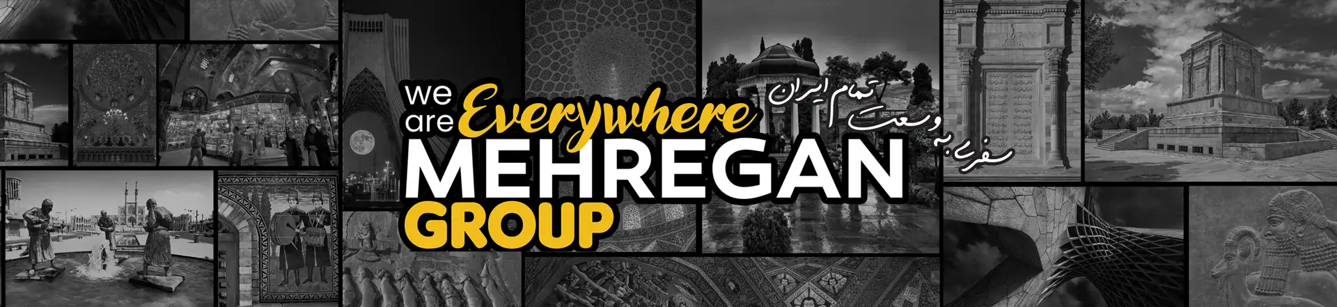 حمل بار به کیشبهترین باربری کیش مهرگان کیش گروه مهرگان