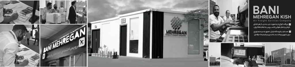 حمل هوایی بار از کیشحمل بار هوایی از کیش حمل بار هوایی کیش حمل هوایی بار کیش حمل بار هوایی کیش